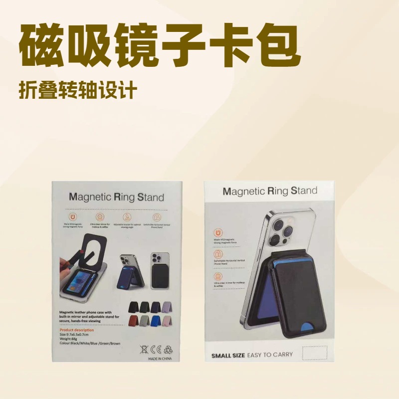 Portable Stand