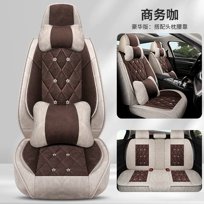 Car Seat Cushion Manufacturer Wholesale — Four Seasons Pad - business-coffee-deluxe-edition-general-purpose