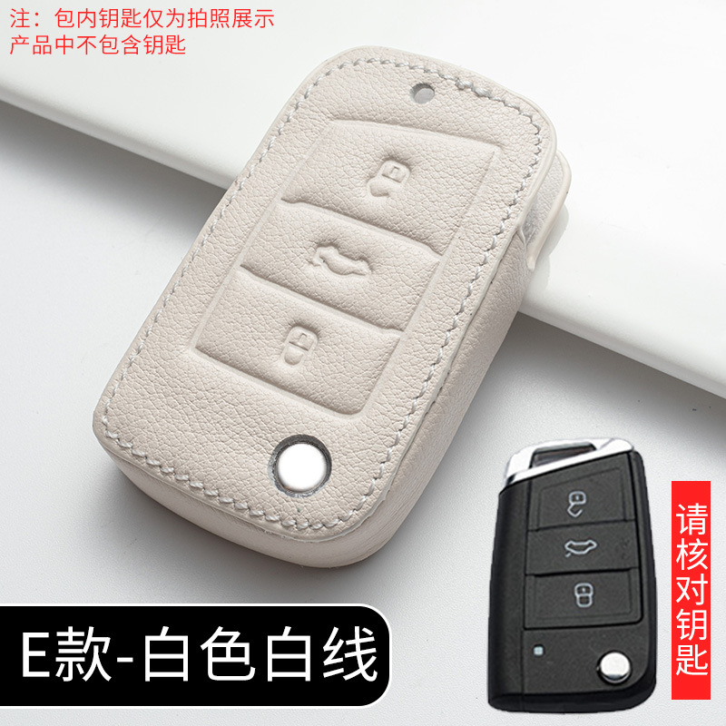E section Ivory White (single leather case)