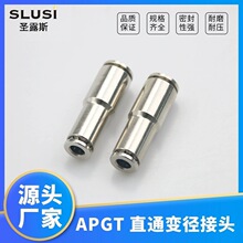 ������ͷ�����PG PGT�ܷ��š304����ֵ��ڿ컻�⾶С��ֱͨ