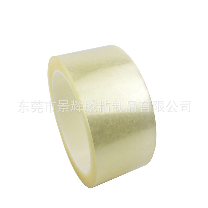 直销OPP无声胶带 淘宝快递封箱胶纸 静音胶纸透明环保新款低噪音