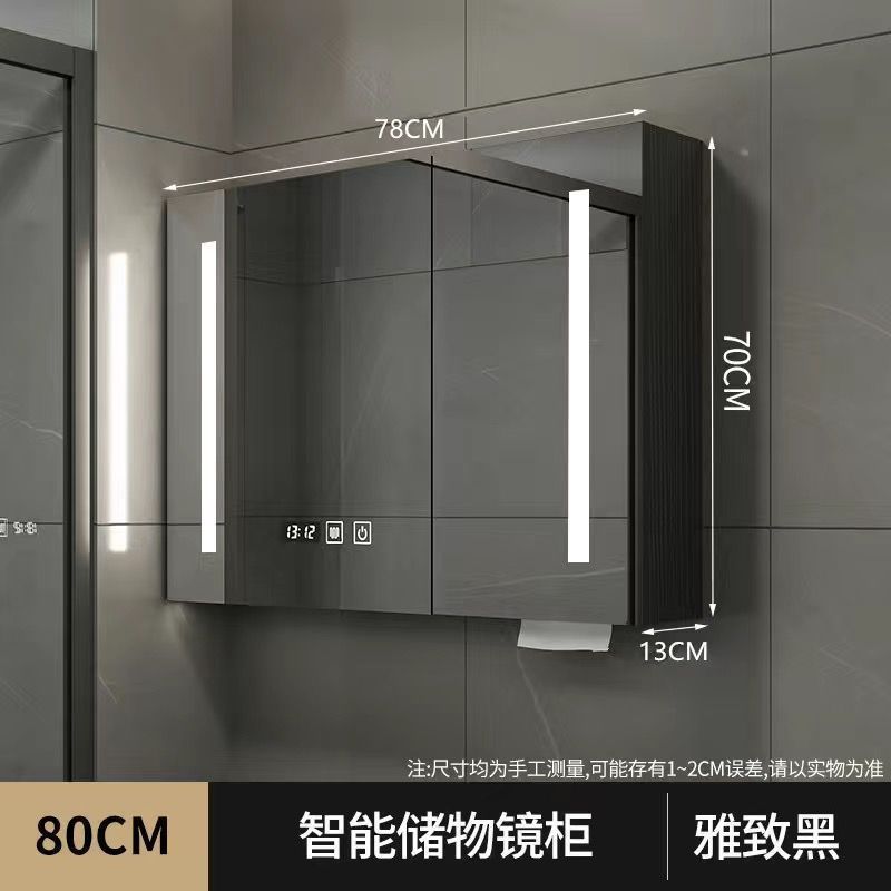 智能单独镜柜卫生间挂墙式置物架实木浴室储物柜化妆镜带灯收纳架|undefined