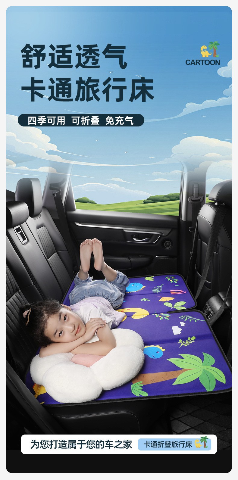 Car Rear Seat Sleeping Pad, Foldable Bed for Sedan and Suv, No Need for Inflation, Portable Car Bed