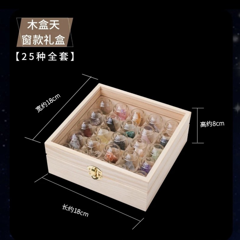 天然水晶原石儿童科普摆件宝石玛瑙玉石稀有矿物岩石矿石标本套盒|undefined