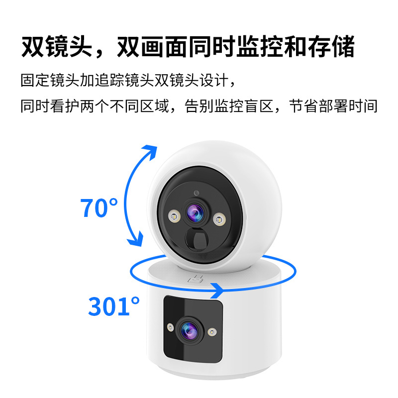 Monitor inalámbrico de alta definición personalizado para vigilancia doméstica, cámara de vigilancia remota para teléfono móvil con pantalla dual a todo color y 360 grados