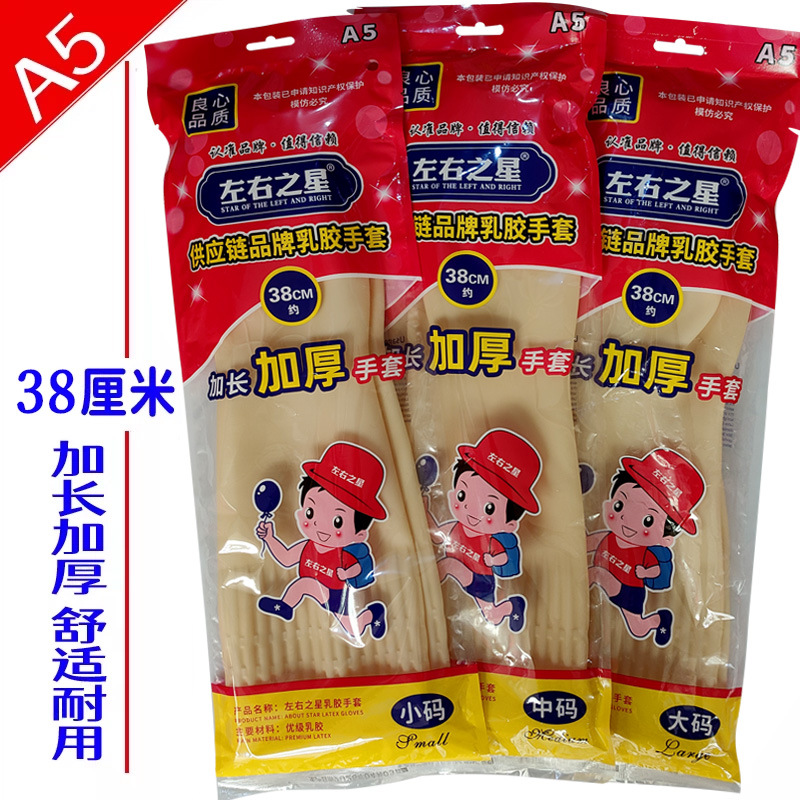 左右A51