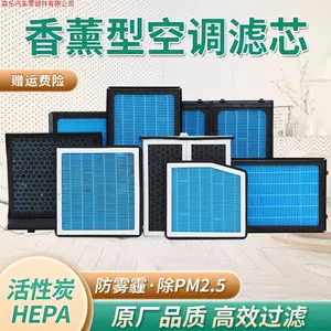 Manufacturer of Aromatherapy Car Air Conditioning Filter Hepa High-Efficiency Melt-Blown Fabric Fragrance N95 Activated Carbon Pm2.5 Filter