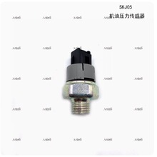 �ھ��������������SKJ05����ѹ��������������83530-E0220