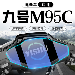 �m��m95c�x��Ĥ늄�܇����x���@ʾ���x���P��ˮ���o���b���