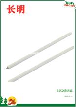 施乐700清洁架6550 5065 7780 550海绵辊560 7500 6500清洁辊7550