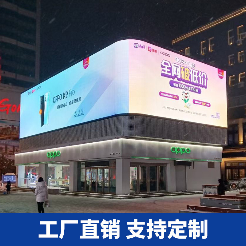 屋外フルカラーledディスプレイp2.5p3高精細室内外小間隔アーチ型舞台電子広告スクリーン|undefined