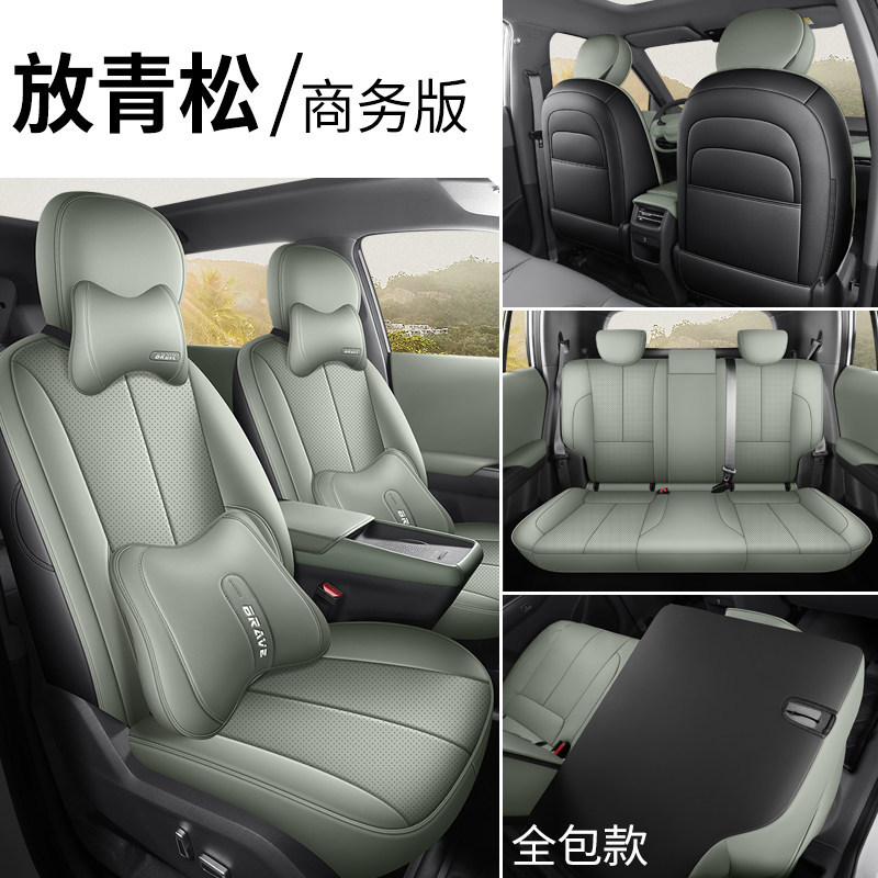 Modelə uyğun (Original) oturacaq örtükləri: Dongfeng Cover, All - business-green-full-cover-nammi-06-nammi-06