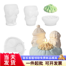 3D�ɐ�ѩ�˹��zģ��diy���z�[�����b�U��ʯʯ��ģ����ѩ��ģ��