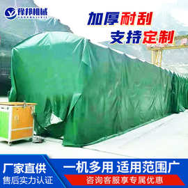 移动伸缩式折叠遮雨蓬冬季桥梁箱梁蒸养棚混凝土保温养护棚厂家