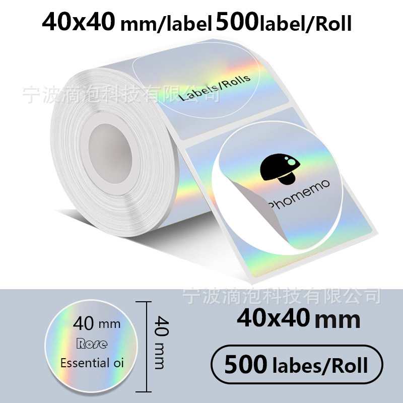 Suministro transfronterizo holográfico láser color pegatinas de etiquetas térmicas para papel de impresión adhesiva Phomemo