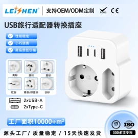 转换插座;墙壁插座;接线插座