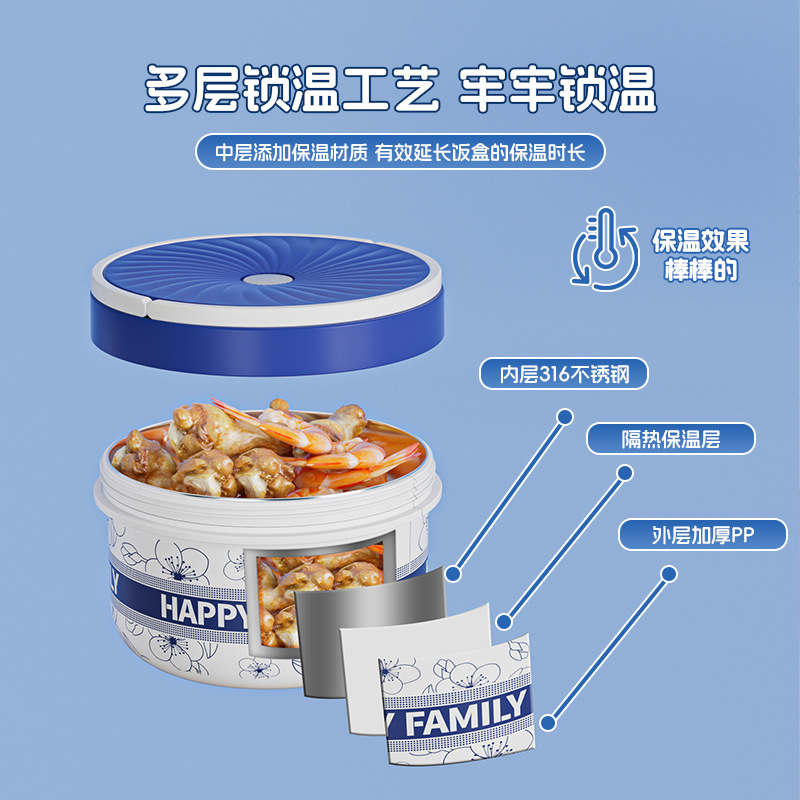 316 ステンレス鋼の断熱ランチボックスは電子レンジで使用できます子供用ランチボックス密封された学生ランチボックス弁当ボウル卸売|undefined
