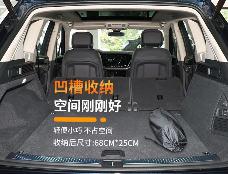 Suitable for Touareg Inflatable Mattress Volkswagen Car Trunk Sleeping Pad Leveling Rear Exhaust Mattress Bed Car Sleeping Bed
