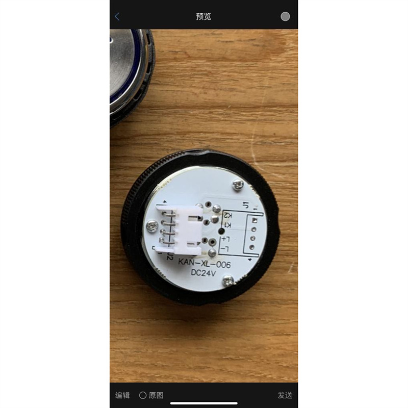 适用于亚太西奥电梯/KAN-JB0619CR2B申龙按钮/kan-jb0619cr2按钮