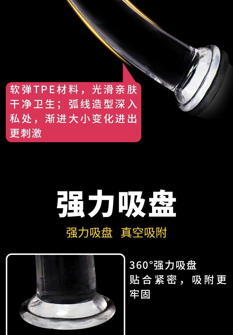Transparent TPE Anal Plug with Suction Cup Base, XL Size for Adults — detail image 5