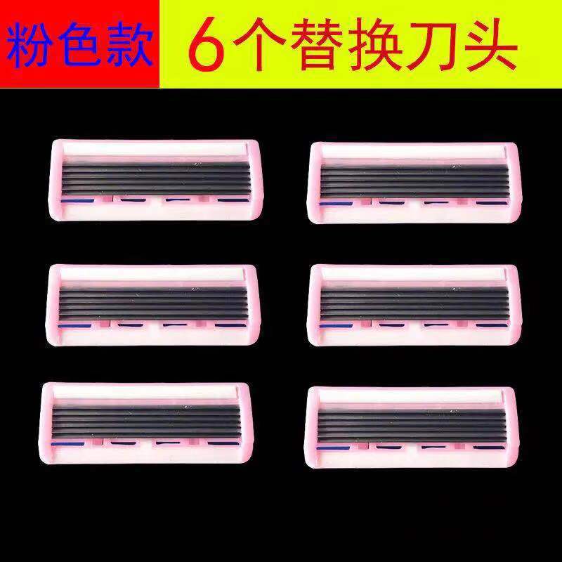 6 cabeza de cuchillo (sin mango)