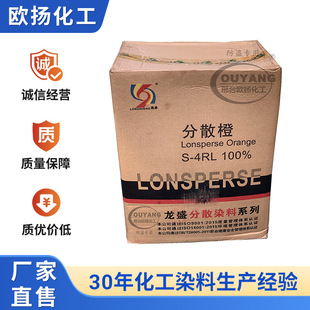 ������ɢȾ����ʢ��ɢ�S��S-2RFL��ɢ��S-4RL��ɢ��30̖