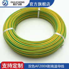 ߜطoFpɫӵؾAF200XSG05-25mm²͸ߜ늾