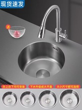 A6L�N��ϴ����С��̨����A��ˮ�ۆβ�С̖304���P䓼{��̨��