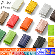 通用茶叶包装袋小泡袋食品级一次性内袋高端铁观音绿茶镀铝真空袋