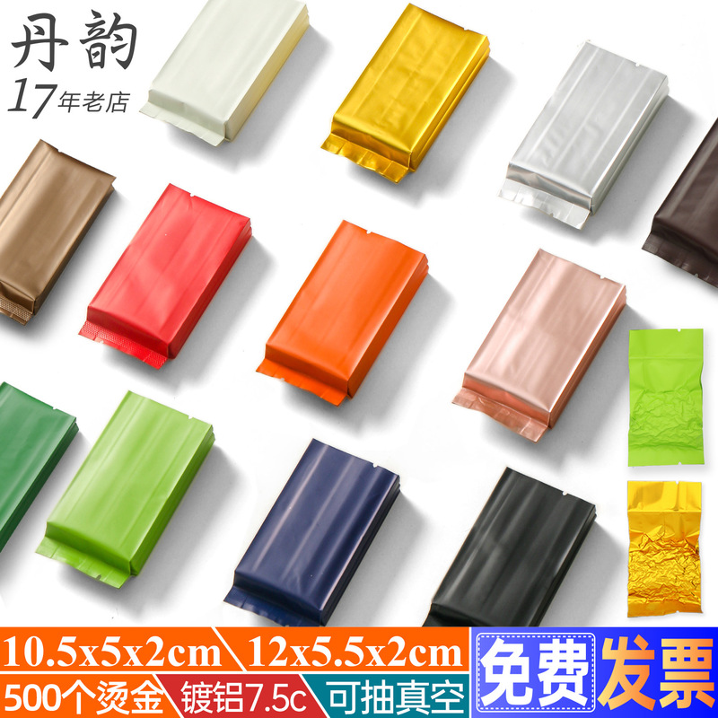 Universal Tea Packaging Bag Small Bubble Bag Food Grade Disposable Inner Bag High End Tieguanyin Green Tea Aluminum Plated Vacuum Bag