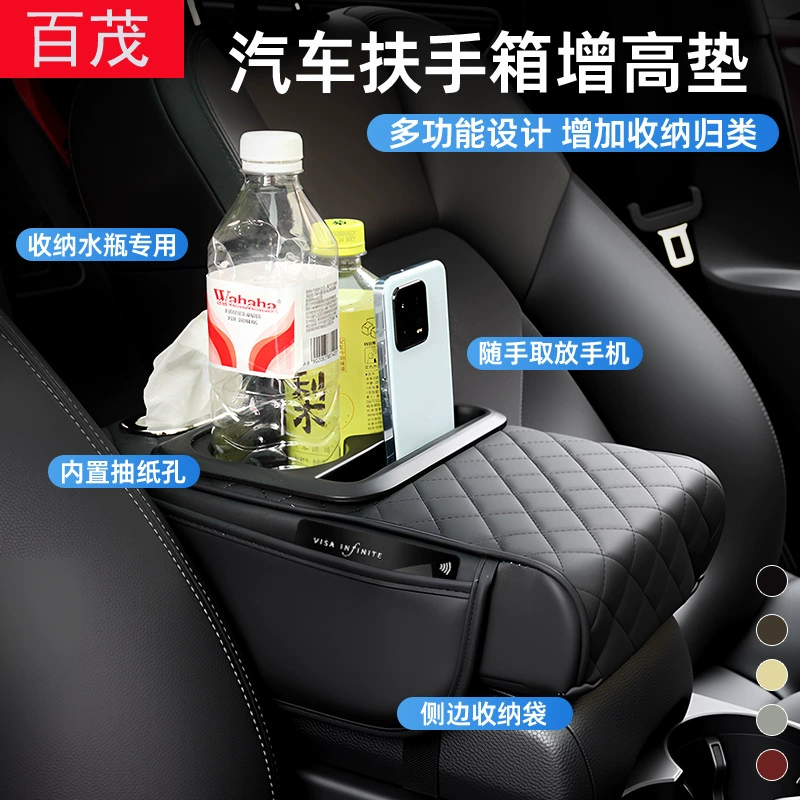 Автомобильный подлокотник коврик многофункциональный держатель для стаканов для салфеток коробка для салфеток автомобиля салон кожаный подлокотник подлокотник