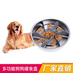 Cross-border new product Pet feeding supplies Cat and Dog Anti-choking Slow feeder suction cup Anti-slip silicone slow feeder bowl Pet slow feeder bowl