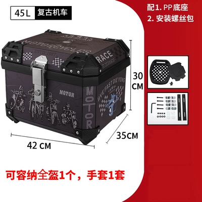 Car Electric Vehicle Trunk, Motorcycle trunk - 45l-retro-tail-box
