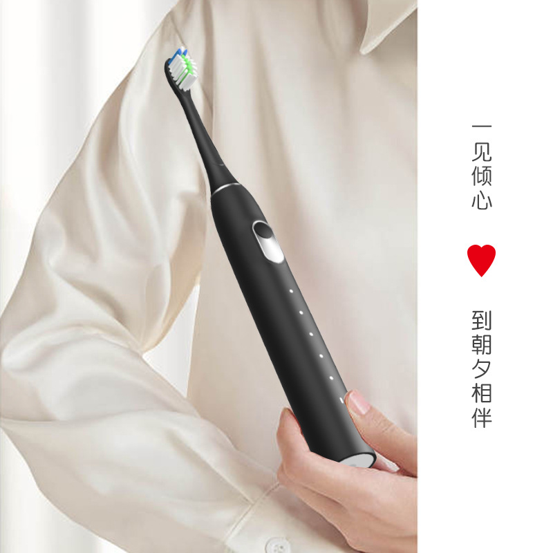 新款电动牙刷 成人礼品牙刷超声波牙刷充电五档清洁软毛智能牙刷