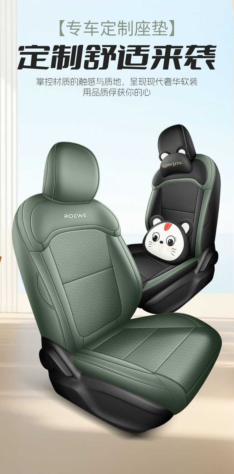 2026 Roewe D6 car seat covers, available for the 450 Premium Edition, Smart Edition, and 520 Comfort Edition, with all-season, fully enclosed seat cushions