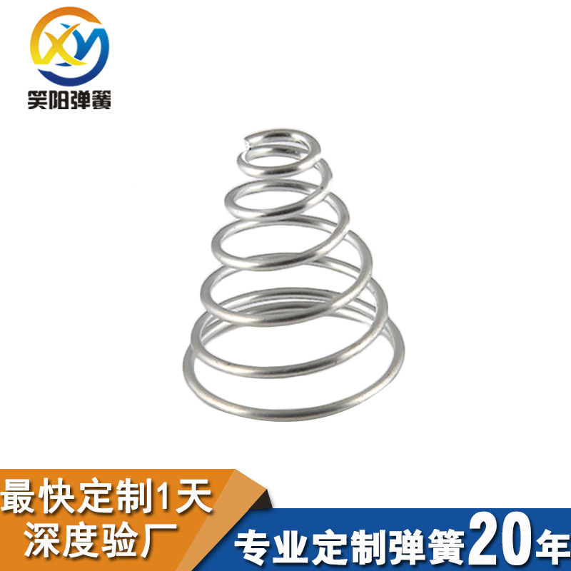 厂家生产压缩弹簧 左旋压力弹簧 五金弹簧 其他异形弹簧 批发