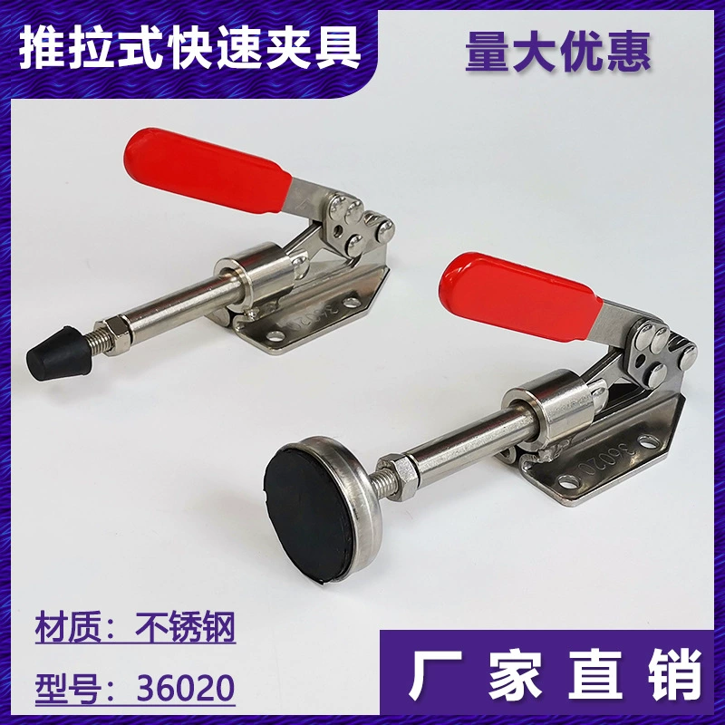 Пресс-зажим Push-Pull/зажим/быстрый зажим 36020/ручной зажим с ходом, фиксированный зажим для деревообработки