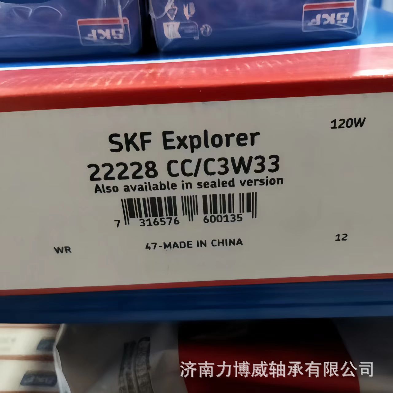 SKF原装正品22228CC/C3W33轴承 22228轴承 SKF22228轴承