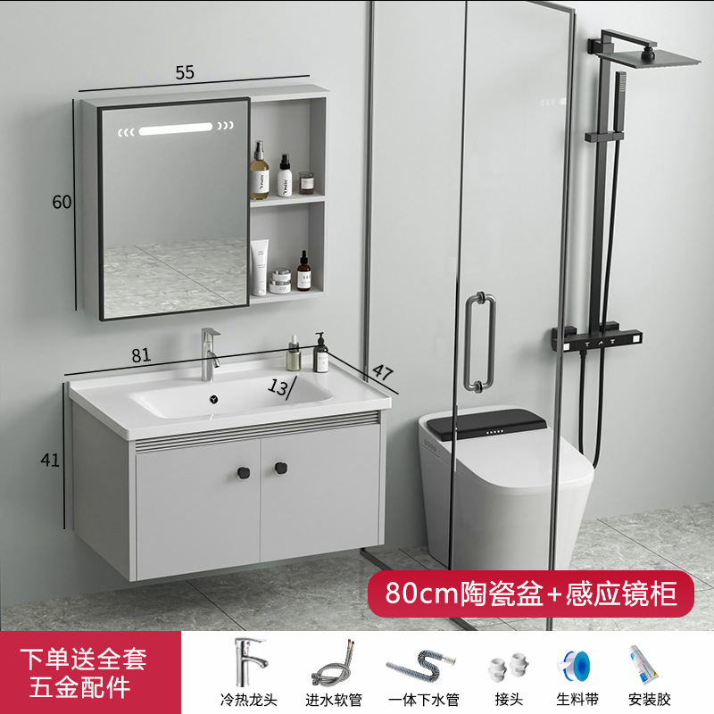 Gabinete de baño de aleación de aluminio espacio lavabo de baño combinado en lavabo cerámico moderno y simple lavabo