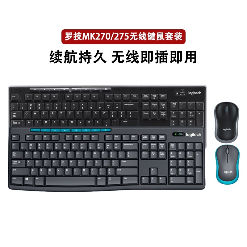 Logitech Mk275 Wireless Keyboard and Mouse Set USB Waterproof Home-Use Thin Multimedia Mk270 Keyboard and Mouse Logitech Mk275 Wireless Keyboard and Mouse Set USB Waterproof Home-Use Thin Multimedia Mk270 Keyboard and Mouse