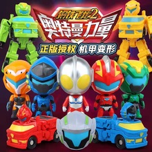 蛋糕摆件现货正版奥特口袋变形扭蛋Q版大头超人公仔儿童玩具礼品