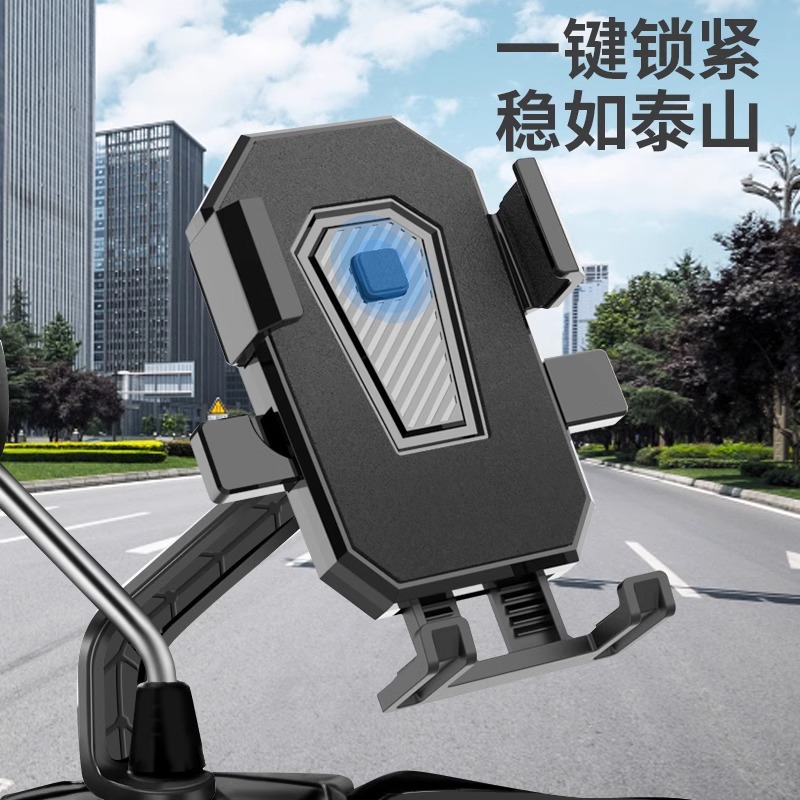 Mobile Phone Cycling Mobile Phone Holder Mobile Phone Bicycle Navigation Motorcycle Universal Electric Vehicle Mobile Phone Holder Bracket