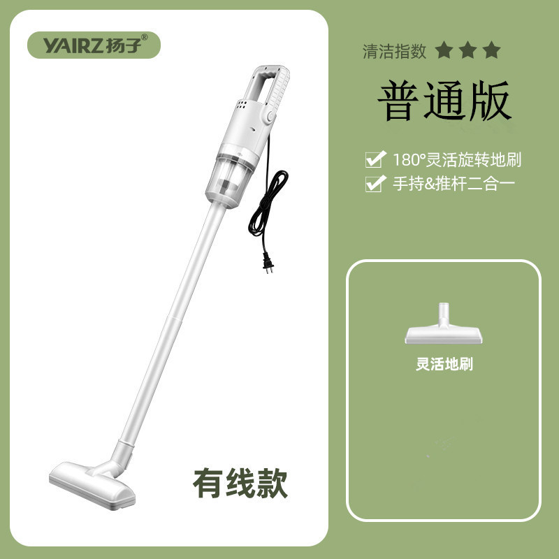 揚子掃除機家庭用小型手持ち式大吸引力除塵機静低騒音超強力除灰機|undefined
