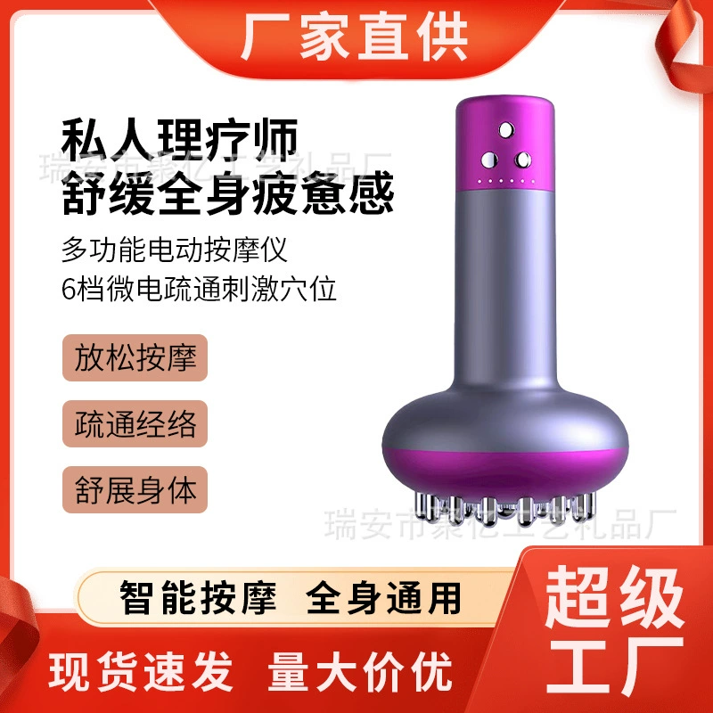 Оптовая трансграничная Новая электрическая щетка Meridian бытовой соскабливающий инструмент для мышц и коллатералей массаж живота щетка для массажа ног массаж всего тела