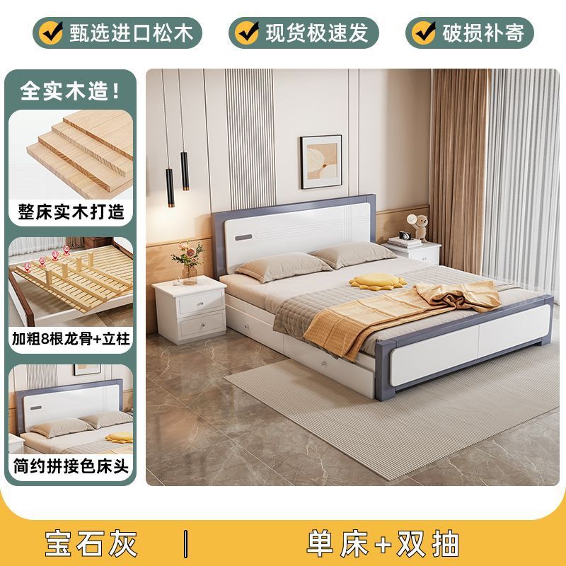 实木床现代简约家用1.8米主卧双人床1.5m单人床1米经济型储物大床|undefined