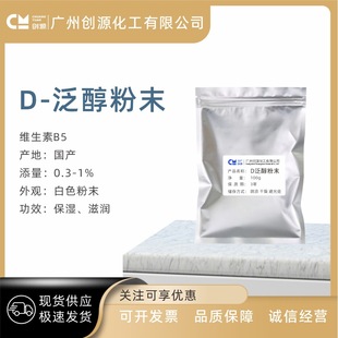 D���� ��ĩ �S����ԭB5  ˮ���ԾS���� ���yƷ���� 100g��ӆ