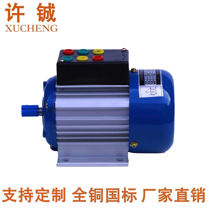 JW6314-180w 6-hole Electromechanical Integrated Chemical School Supporting Teaching Experiment Motor