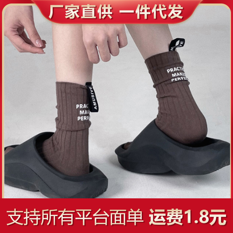 Spring and Summer New Japanese Versatile Heel Label Letter Socks for Men and Women Couple Sports Mid-Calf Socks Ins Trend Spring and Summer New Japanese Versatile Heel Label Letter Socks for Men and Women Couple Sports Mid-Calf Socks Ins Trend