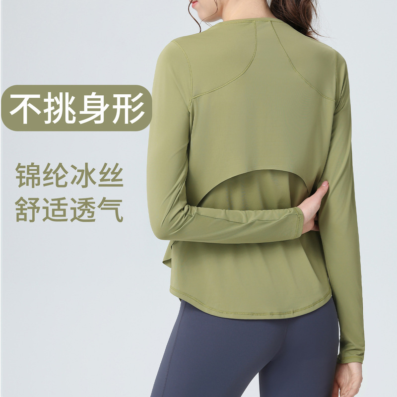 Yoga Wear Ice Silk T-Shirt Women's Loose Long-Sleeved Slim Running Fitness Pilates Bottoming Shirt Quick-Drying Sports Top