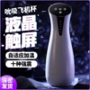 Xinghe Aircraft Cup